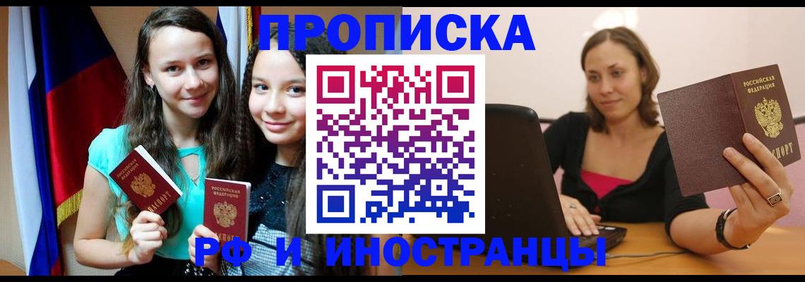 найти адрес прописки в Петрозаводске