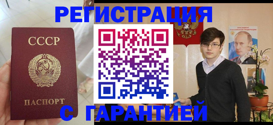 временная регистрация поиск в Петрозаводске