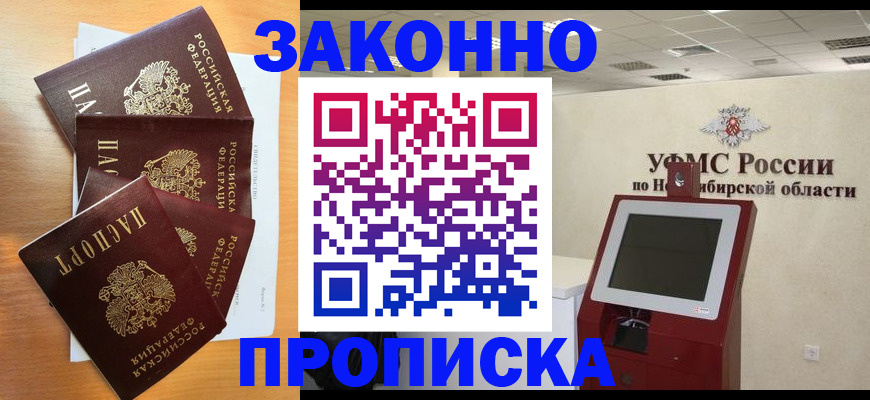 форма 3 в Петрозаводске